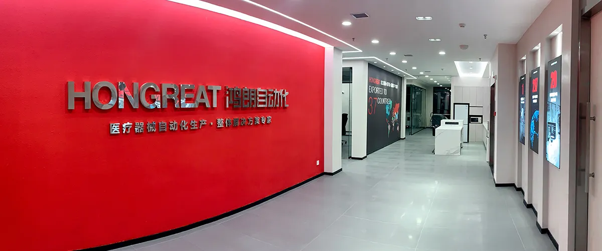About HONGREAT